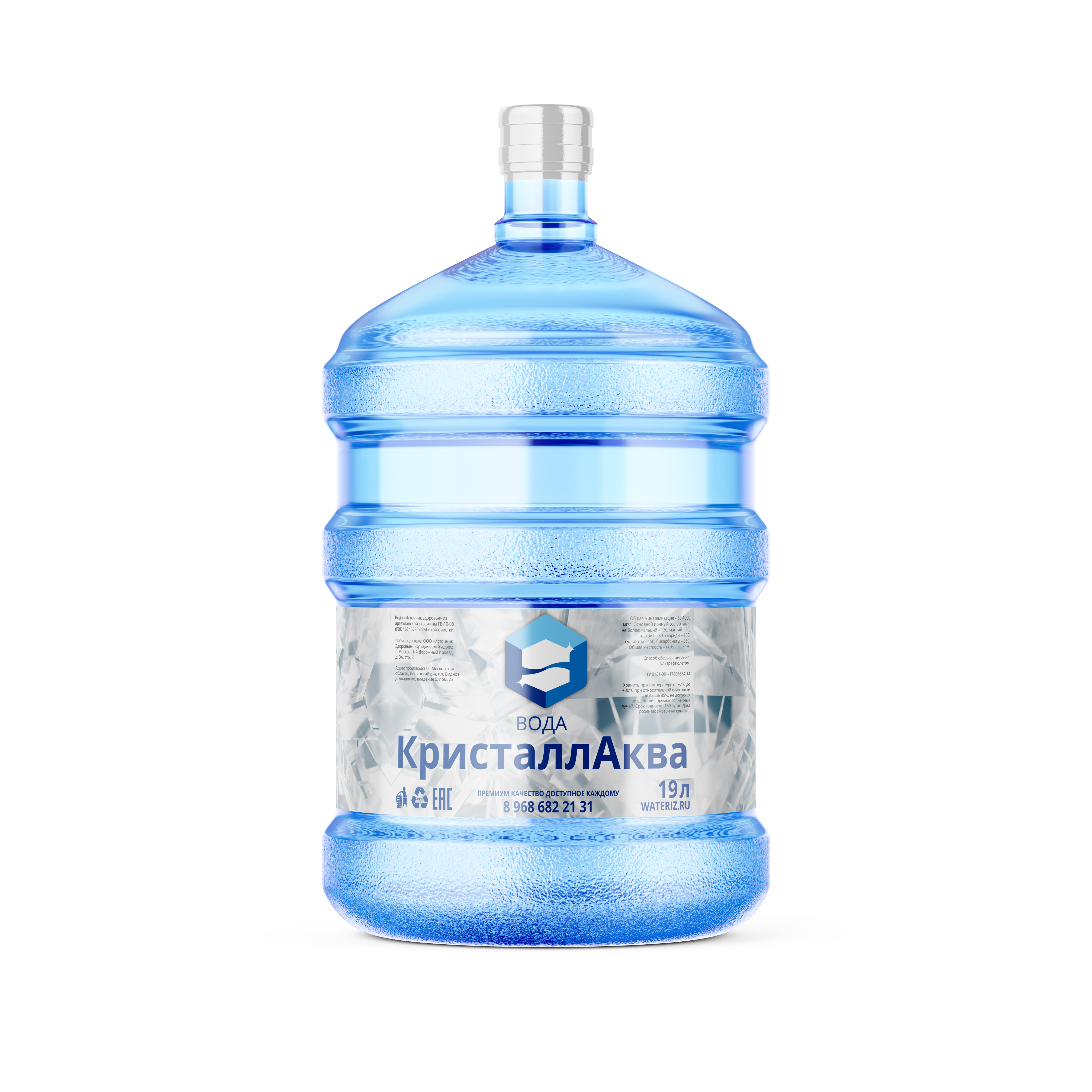 Вода питьевая "КристаллАква" 19 литров