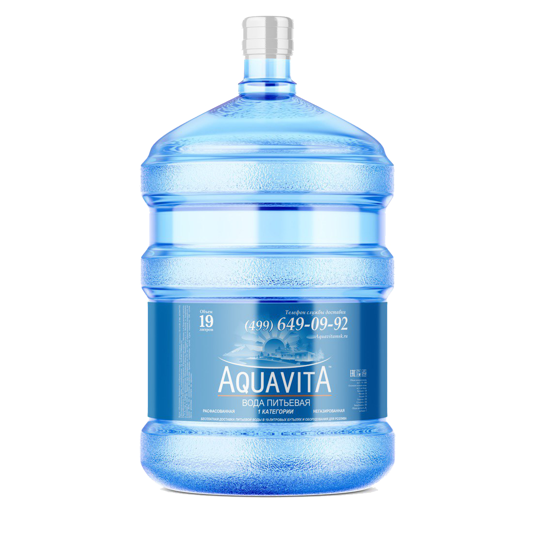 Питьевая артезианская вода "Аквавита" 19л Первой категории