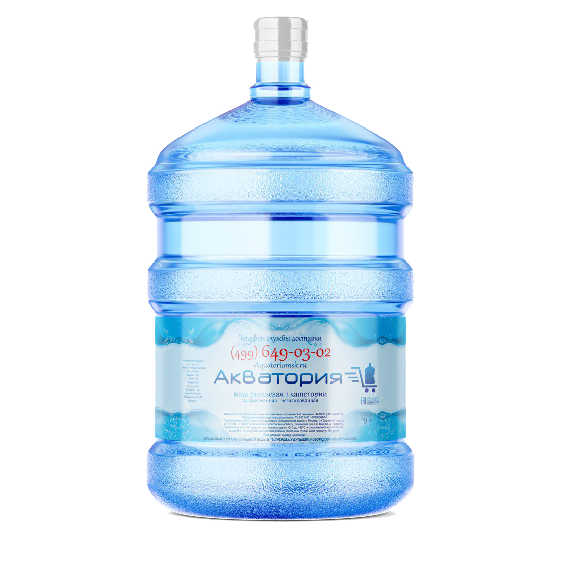 Питьевая артезианская вода "Акватория" 19л Первой категории