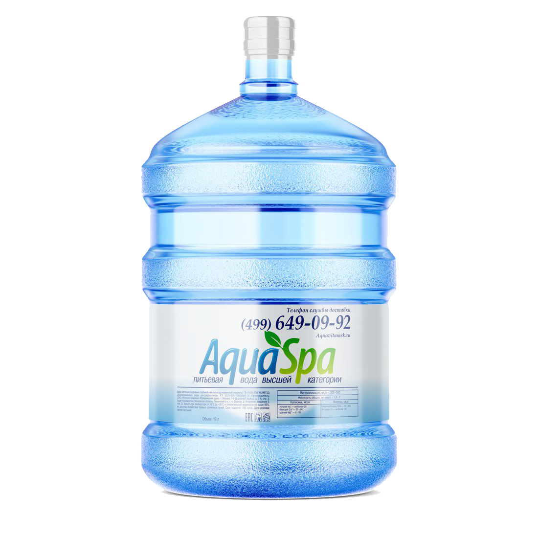 Питьевая артезианская вода "AquaSpa" 19л