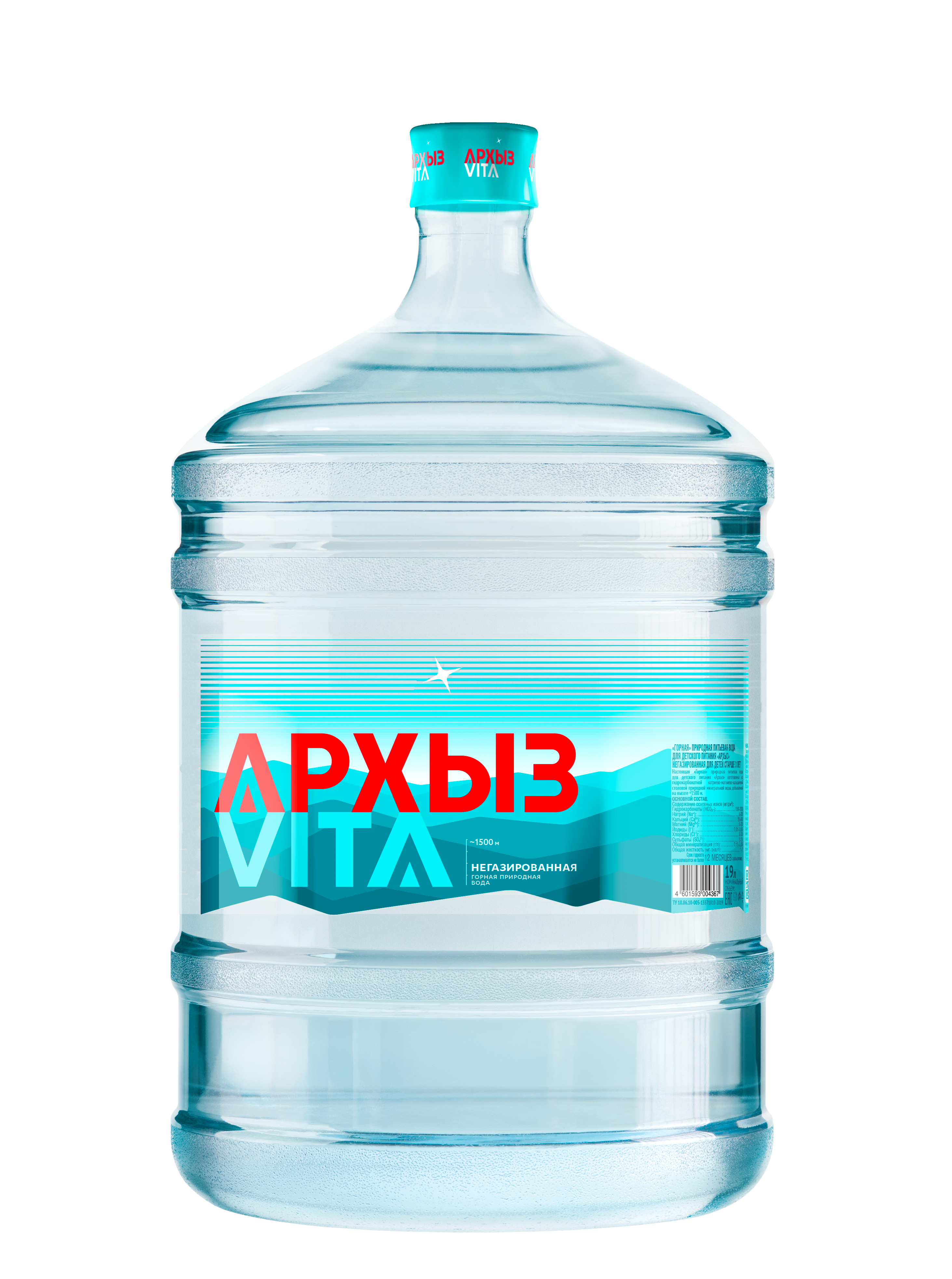 Горная природная питьевая вода «Архыз», 19 л