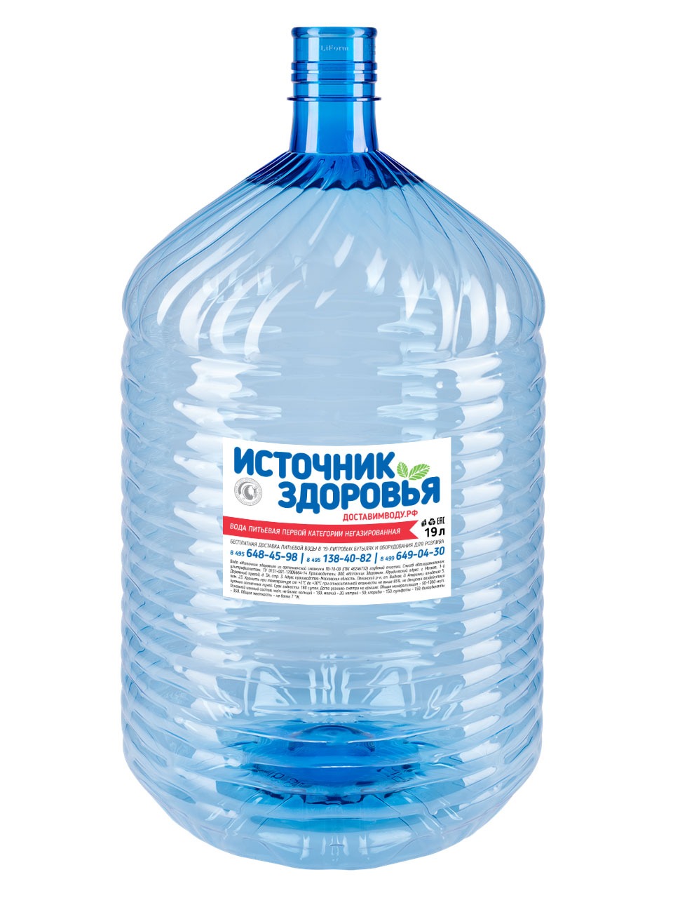 Питьевая артезианская вода "Источник здоровья" 19л Первой категории - В ОДНОРАЗОВОЙ ТАРЕ