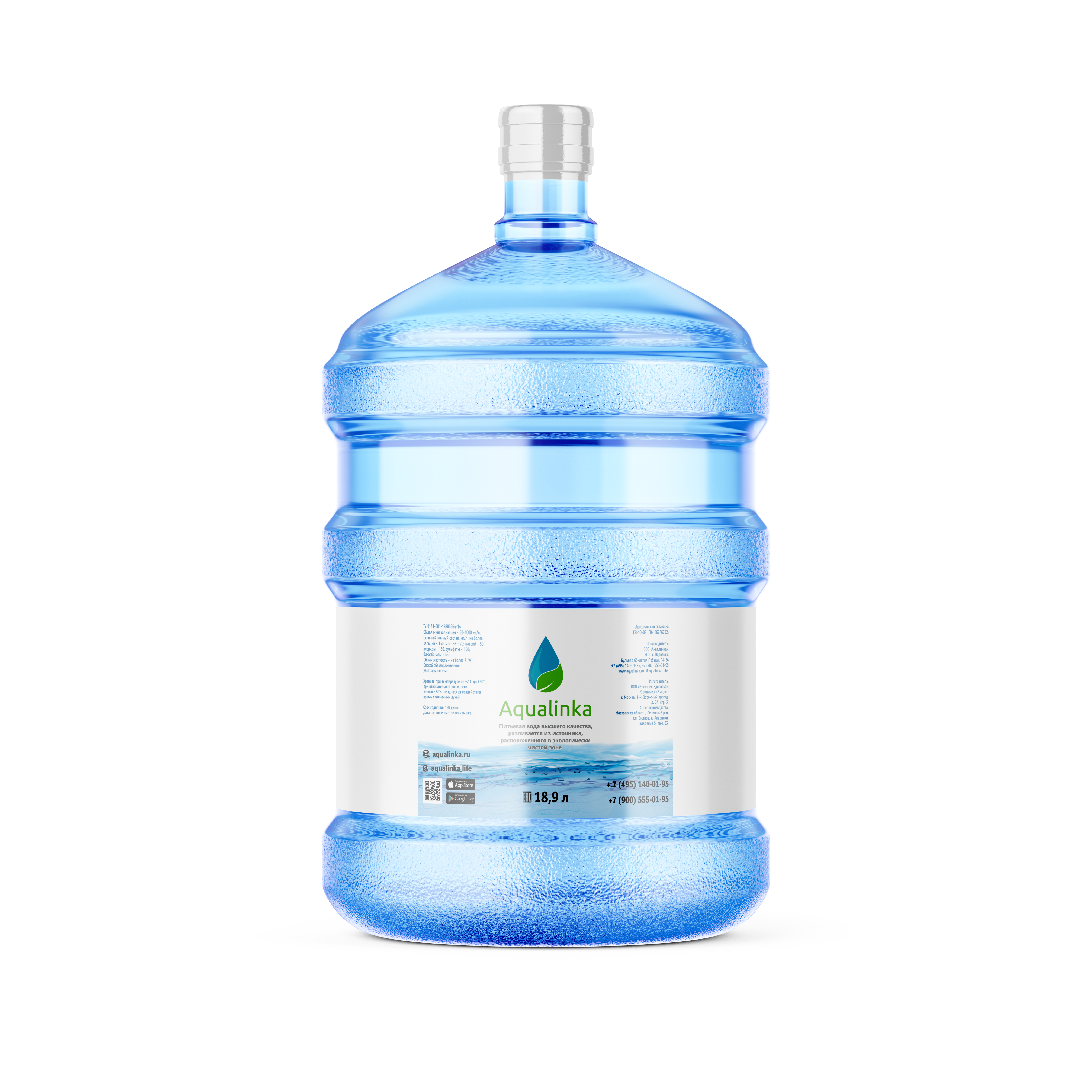 Вода питьевая "Aqualinka" 19 л